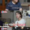 '동상2'이지혜, 샵 해체 후 바닥 경험..문재완 "감싸줄 것"[★밤TV]