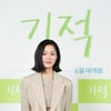 이수경 "'기적'서 박정민과 찐남매 티키타카..도움 고마웠다"