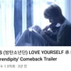 방탄소년단 지민 '세렌디피티' MV 1억 5000만 뷰 대기록 달성