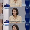 '온앤오프' 유이 "대중의 시선에 내 몸을 맞춰야 하는 강박" 고백 [별별TV]
