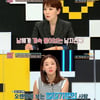 "나 회사 관둘까 말까? 어떡해?" 결정 장애 남친 사연 [연애의 참견]