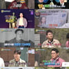 '선녀들' 전현무→유병재, 북한 124부대 훈련법에 '경악' [종합]