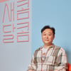 이계벽 감독 '새콤달콤, 세남녀 찐현실 로맨스'[★포토]