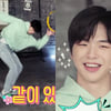 강다니엘, 해맑은 '쌉-댄스' 티저..웃음 가득 '텐션 폭발'