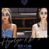 씨스타 효린X다솜, 특별 컬래버 성사…10일 신곡 발매