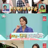 '전참시' 김재화, 김혜화X김승화와 '배우 세자매'.."연극했던 부모님 영향"