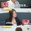 '당나귀 귀' 토니안, 로봇연기 반성.."아무나 배우하는 게 아니구나"[별별TV]