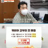 '서민갑부' 블랙다이아 캐비아 年30억 "10년 기다려야"[★밤TView]