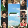 한효주·권상우→이광수, '빌려드립니다 바퀴 달린 집', 13일 첫 방송