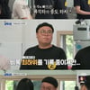 '골목식당' 2번 류익하 하차 "회사 눈치, 퇴사한다면 생활비 부담"