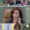 '빨강구두' 최명길, 딸 정유민에 소이현 음성파일 조작 지시[별별TV]