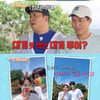 '1박2일' 상속자들 특집, 줄타기→택견 명인 등장 '깜짝'[★밤TView]
