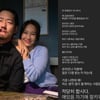 쿨 유리 남편 사재석 "난 연예인이 아냐"..네티즌 말에 불편 토로[스타IN★]