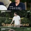'바달집' 해적2 권상우 "혼자 촬영하다 우울증 걸릴 뻔" [★밤TV]