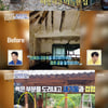 '홈즈' 파도파도 홈서핑, 작품 같은 폐한옥 리모델링 '감탄'
