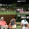 '바퀴 달린 집' 오늘(27일) 종영..이광수 "이 정도면 '런닝맨' 3편 분량"