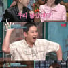 '놀토' 에스파 카리나X윈터, 상큼발랄 예능감..신동엽, 무릎 투혼 '폭소'[★밤TView]