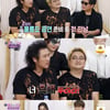 '불후' 유현상, 초면에 육중완 탈모 걱정 "뿌려라·심어라" 폭소