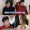 '불후' 현진영, 최정원과 댄스 배틀..90년대 나이트 동기[별별TV]