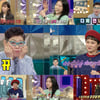 '라스' 양희은, 30세 난소암 투병기→엔딩요정 '입담 상록수'[종합]