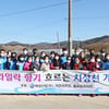 애경, 청양군 애경라일락길 조성