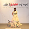 박민지 KLPGA 대상 포함 특별상까지 '4관왕', 임희정 최고 인기 선수 등극