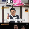 '아는형님' 데프콘, '코로나 확진' 신동 대신 출연 "SM의 숨구멍"[별별TV]