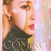 마마무 문별, 내년 1월 솔로 미니앨범 컴백 확정[공식]