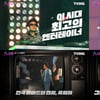 '얼라이브' 故유재하, 35년만 신곡 발표..그리웠던 목소리