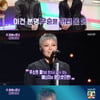 '불후의 명곡' 이은미X서도밴드, 올킬 우승 차지.."역시 전설"[★밤TView]