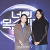 차예린 PD-이선영 CP '너목보9, 기대하세요'[★포토]