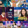 '라스' 이준호, '이폭스'의 유죄 매력..이세영 입담X예능감 폭주[종합]