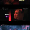 '만년이 지나도..', 스케일 큰 저승 판타지 로맨스