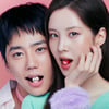 서현X이준영 '모럴센스', 스페셜 포스터 공개..환상 비주얼 케미