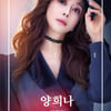 양희나, 25일 신곡 '꽃잔디' 발매…차세대 감성 트로트 눈도장