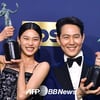 "최초, 최고"..'오징어 게임' 美배우조합상 남녀주연상 등 3관왕 '새 역사' [종합]