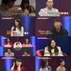 '애로부부' 유흥업소 2차 접대부 아내 충격..상간男 운전기사였다[종합]