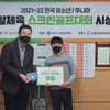 골프존, '2022 전국 유소년·주니어 생활체육 스크린골프 2차 대회' 성료