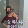 유선, 살 얼마나 뺏길래 등 근육이.."평생 숙원 사업" [스타IN★]