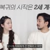 지오♥최예슬 "함께 지내는 시간 좋아서 2세 계획 미루기로..제주서 술먹방"