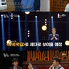 '뜨씽즈' 최대철→우미화, 긴 무명 끝 대중에게 바친 '자기소개'[★밤TView]
