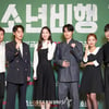 소년비행 '많관부!'[★포토]