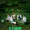 원지안X윤찬영 '소년비행', 호평 속 시즌2 공개 확정 [공식]
