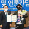 박상민, 2022 보령해양머드박람회 홍보대사 위촉[★포토]