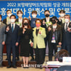 선우용녀-문희경-박상민-비투비 등 2022 보령해양머드박람회 홍보대사 위촉[★포토]