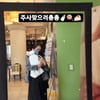 '출산' 황정음, 둘째 안고 병원 行..이게 무슨 일?