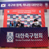 벤투도 인정 "포르투갈·우루과이 16강 가능성 크다" [일문일답]