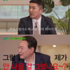 '유퀴즈' 尹 당선인 출연 후 역풍..폐지 요구→정치 싸움[안윤지의 돋보기]