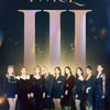 트와이스, 'K팝 걸그룹 최초' 도쿄돔 3회 공연 및 매진 기록