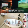박나래, 파도파도 홈서핑 '홈즈에 진심인 집'에 감탄 "다 모였네"